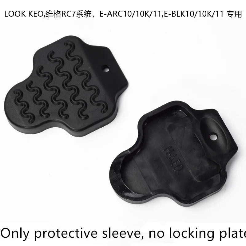 

Lookkeo Highway Vehicle Lock/SPD Self-Locking Foot WELLGO Lock Plate Protective Sheath Delta