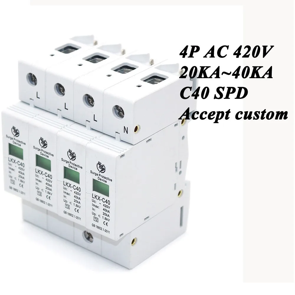 Горячая Распродажа защита от перенапряжения для дома 20KA ~ 40KA 420V AC SPD 3P + N