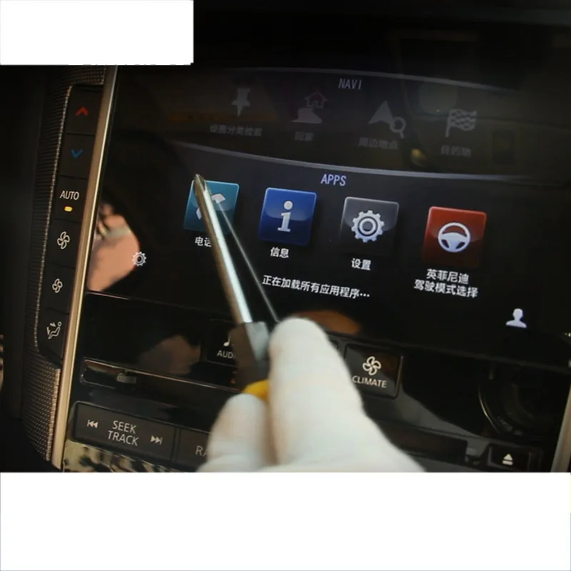 Автомобильный GPS навигатор lsrtw2017 защита от царапин Защитная пленка для infiniti qx50 q50