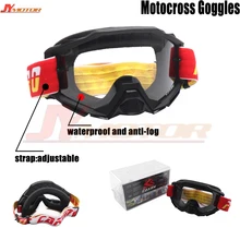 Мотокросс очки беговых лыж сноуборд ATV маска Óculos Gafas Мотокросс мотоциклетный шлем Байк MX очки