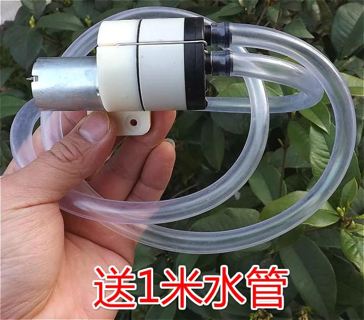 

DC12V vacuum pump High pressure suction pump diaphragm water pump 5M -50~90Kpa