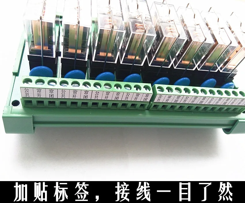 

8-channel relay driver board module module PLC single-chip isolation board amplification board