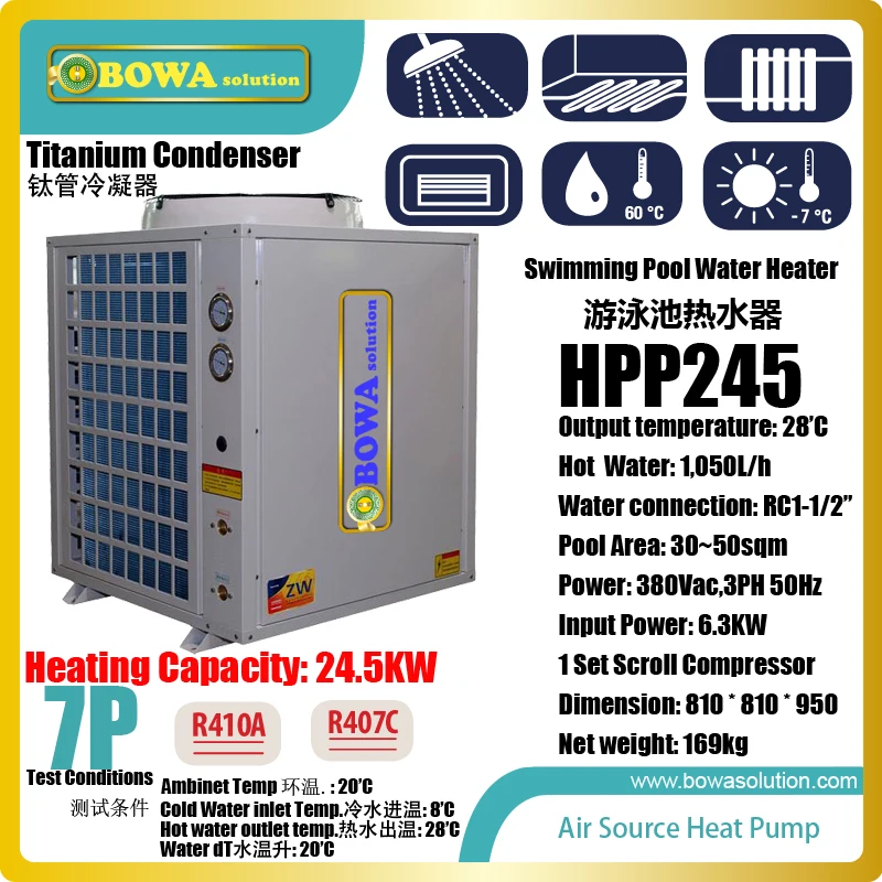 7P air source heat pump water heater is designed for 30