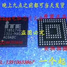ITE IT8517VG HXS HXO BGA лучший матч