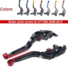 KODASKIN тормозные рычаги сцепления для Honda ST1300 2008-2012 Складные Выдвижные рычаги для мотоциклов
