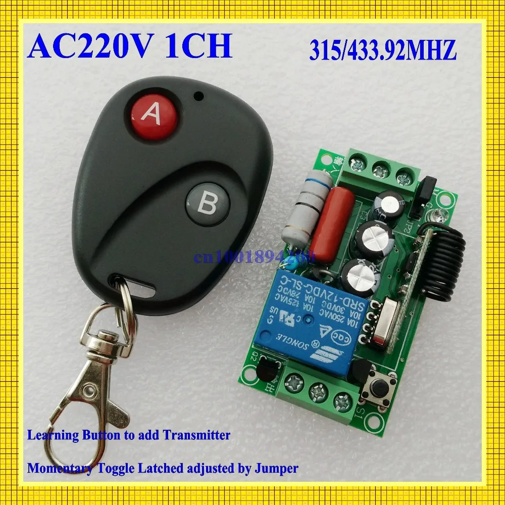  Remote Control Switch AC220V 1CH Lighting Switches Remote ON OFF Light Lamp SMD Power Remote Switch - 1379928407