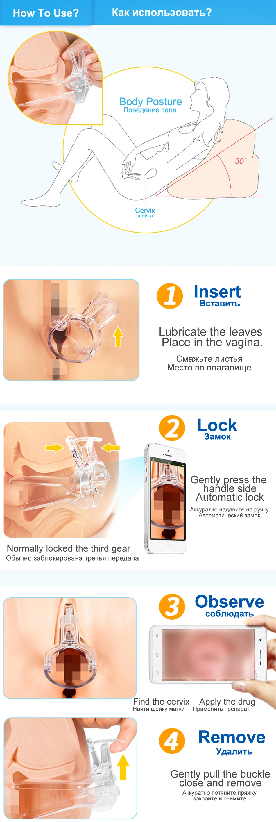 19_Vaginal_Dilator_Anal _Speculum