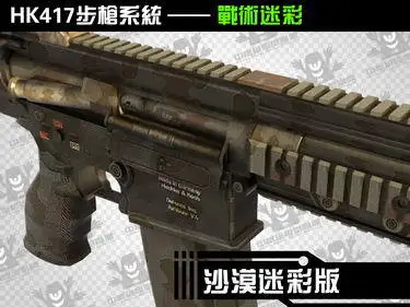 3D Бумага модель HK417 снайперская винтовка пистолет оружие CS оснащен пуля стереоскопический масштаба 1: 1 игрушка ручной работы - Цвет: 016