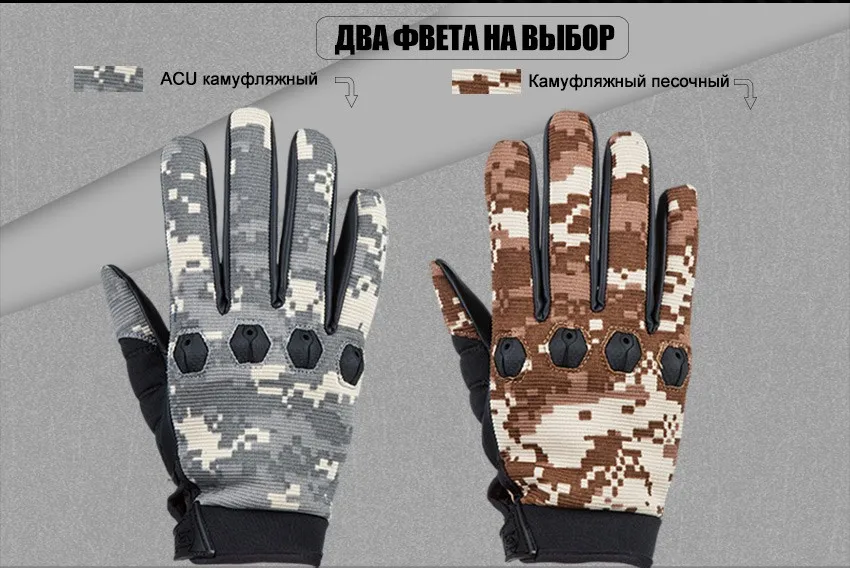 FREE SOLDIER Перчатки "ястребова охота", износостойкие, защищающие от повреждений перчатки для спорта, альпинизма, скалолазания, езды на велосипеде, и катаний на лошади Локальная