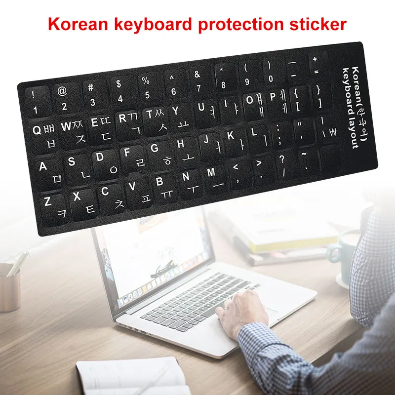 Корейская клавиатура протектор корейский ноутбук клавиатура кожа Корейская клавиатура наклейки 48 клавиш клей Премиум пыленепроницаемый прочный 14"