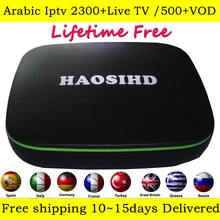 Free forever Arabic IPTV box free live tv No monthly fee HD 2800 Arabic Europe America france  USA Set top Box free shipping