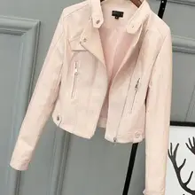 Wishbop телесный/черный/белый с длинным рукавом, на молнии манжеты Стенд воротник из искусственной кожи байкерская куртка женская-передняя молния карман куртка