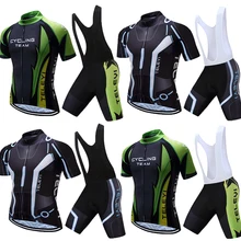 Teleyi мужской набор Джерси для велоспорта, профессиональная гелевая одежда для шоссейного велосипеда, одежда для велоспорта, одежда для горного велосипеда, облегающий костюм, комплект спортивной одежды