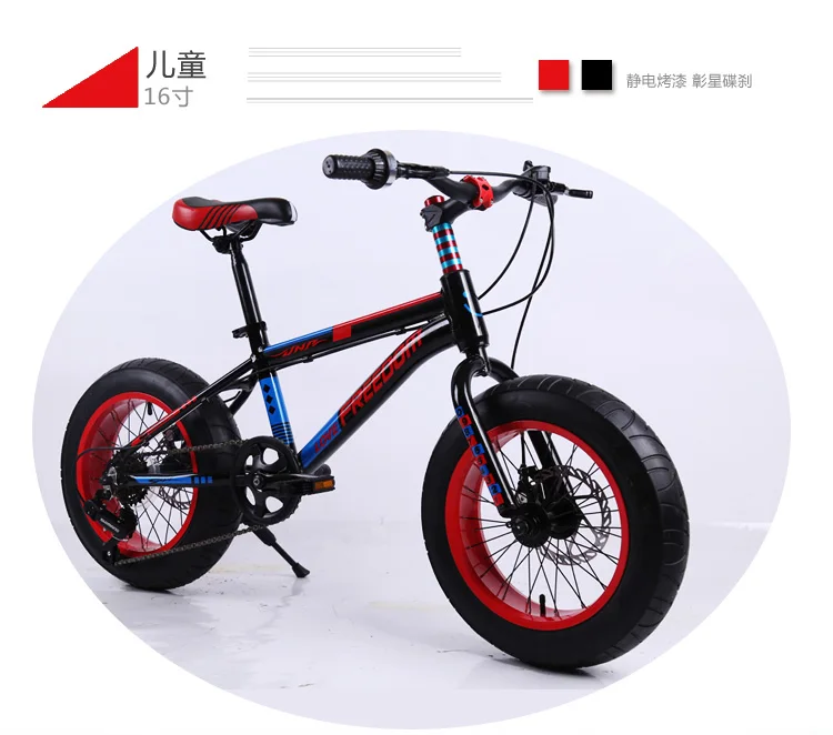 giant bike 16 inch