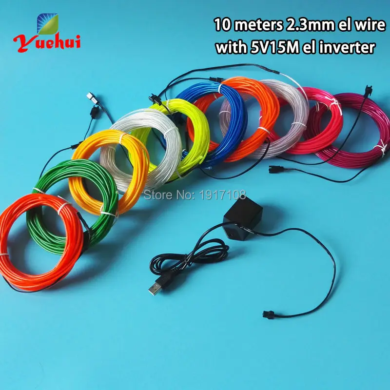 2.3mm 5V15M  10M