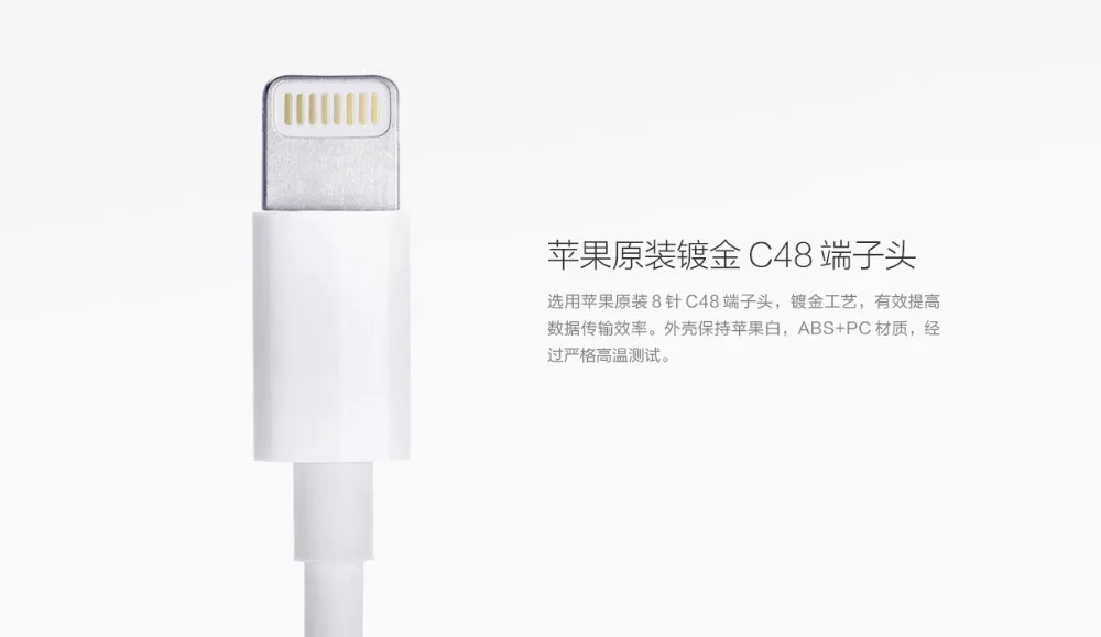 Original Xiaomi USB Cable MFI  (9)