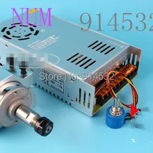 Мотор шпинделя 300 Вт+ 52 мм крепеж+ Регулируемый источник питания