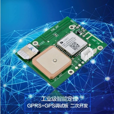 

GPRS+ GPS/beidou +LBS+ bluetooth 4-in-one module GU620 development board + built-in antenna + chip