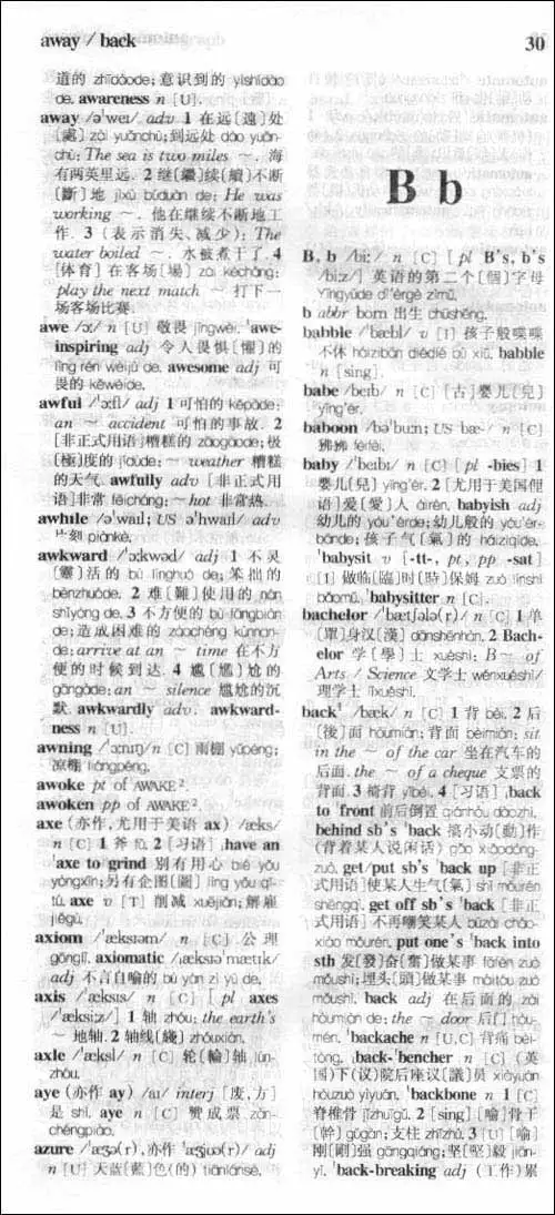 B004HKJHVC_01_amzn
