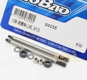 

OFNA/HOBAO RACING 1/8 HYPER MT PLUS 94035 SHOCK SHAFT
