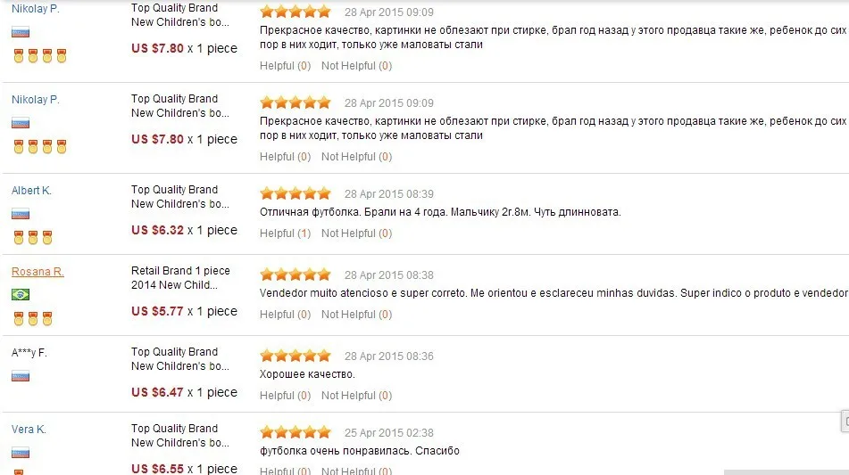 aeProduct.getSubject()