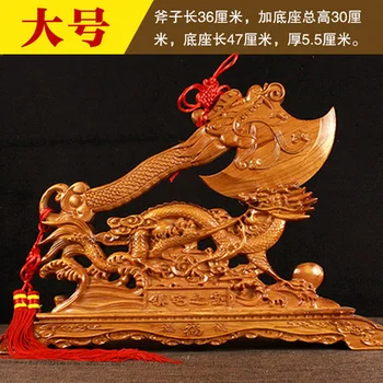 

wood axe long 36CM + base All is set real Peach wood dragon leading axe married sitting Taomu Jian move talisman ornaments
