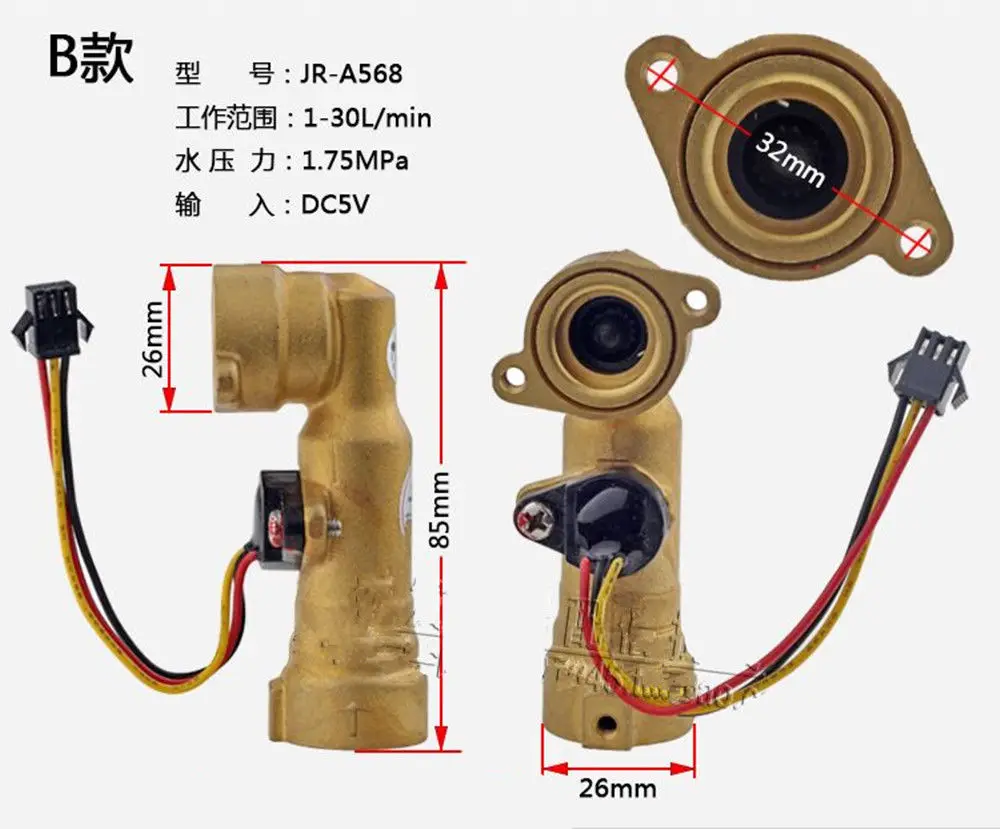 1PC DC5V 1.75MPa 1 30L/min Gas Hot water Heater Water Flow Sensor JR