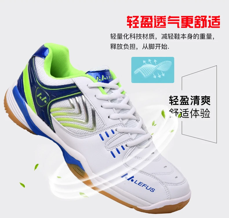 Mr. porca Sapatos Badminton, Tênis De Treinamento