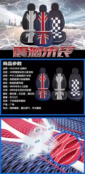 

Brand New PVC artificial leather microfiber Mateial Seat Cover Union Jack Black Union Jack Chequer Style For mini Cooper F56