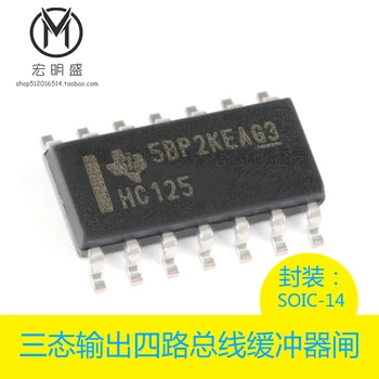 

Freeshipping 10pcs/lot SN74HC125DR SN74HC125D SN74HC125