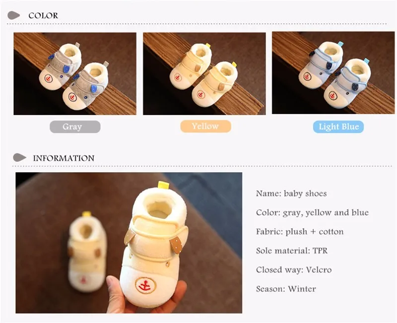 Baby Casual Shoes (2)