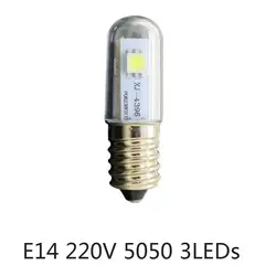Мини E14 Светодиодный лампа для холодильника SMD5050 0,5 W теплый белый AC 220 V микроволновые печи вытяжка тумбочка лампочка для швейной машинки