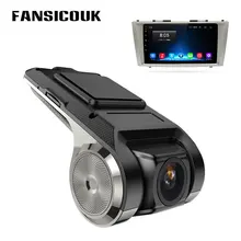 FANSICOUK Mini Car DVR ADAS Registrar Camera HD LDWS Auto Digital Video Recorder Dash Cam for Android Multimedia Radio Player