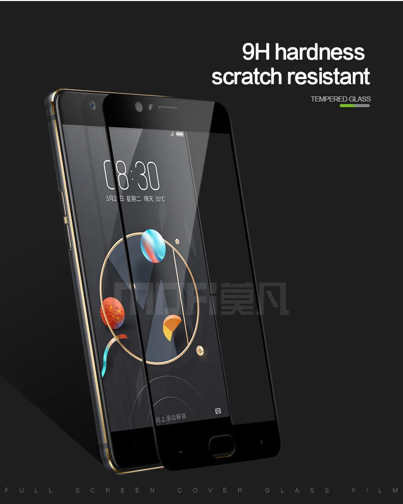 Nubia-M2_04