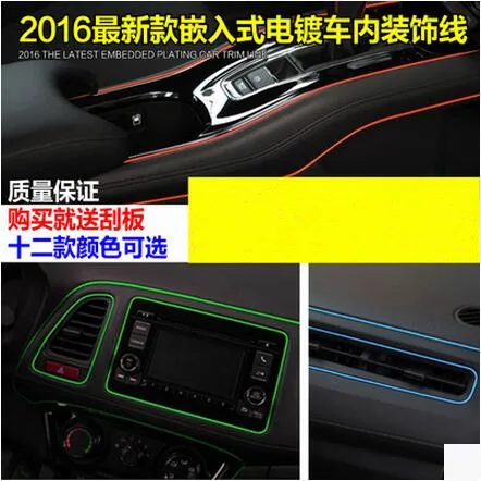 

Car-styling Gap decoration thread sticker For BYD all Model S6 S7 S8 F3 F6 F0 M6 G3 G5 G7 E6 L3