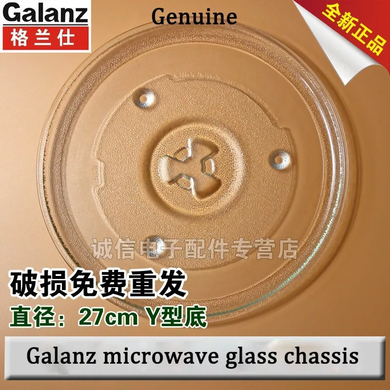 Galanz микроволновая печь Оригинальные аксессуары M24FA-410A магнетронная микроволновая печь