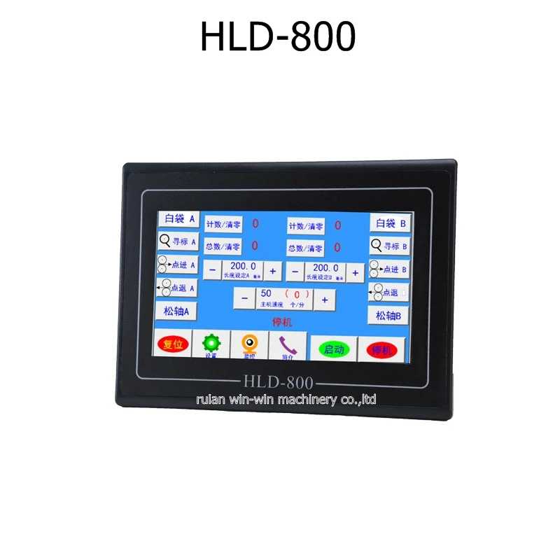 HLD 800 801 микро компьютер положение мешок длина двигателя Регулятор скорости для сумки делая машину|Инверторы