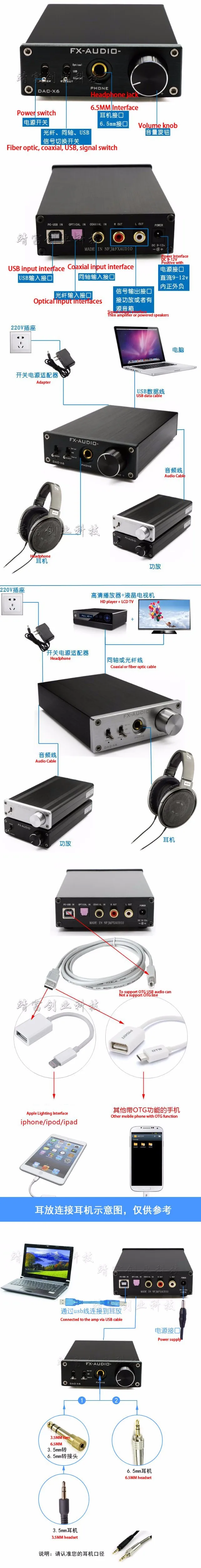 Fx Audio Dac X6 Hifi 2 0 Digital Audio Dac Decoder Input Usb Optical Coaxial Rca Headphone Output Dc12v 1 5a Power Adapter