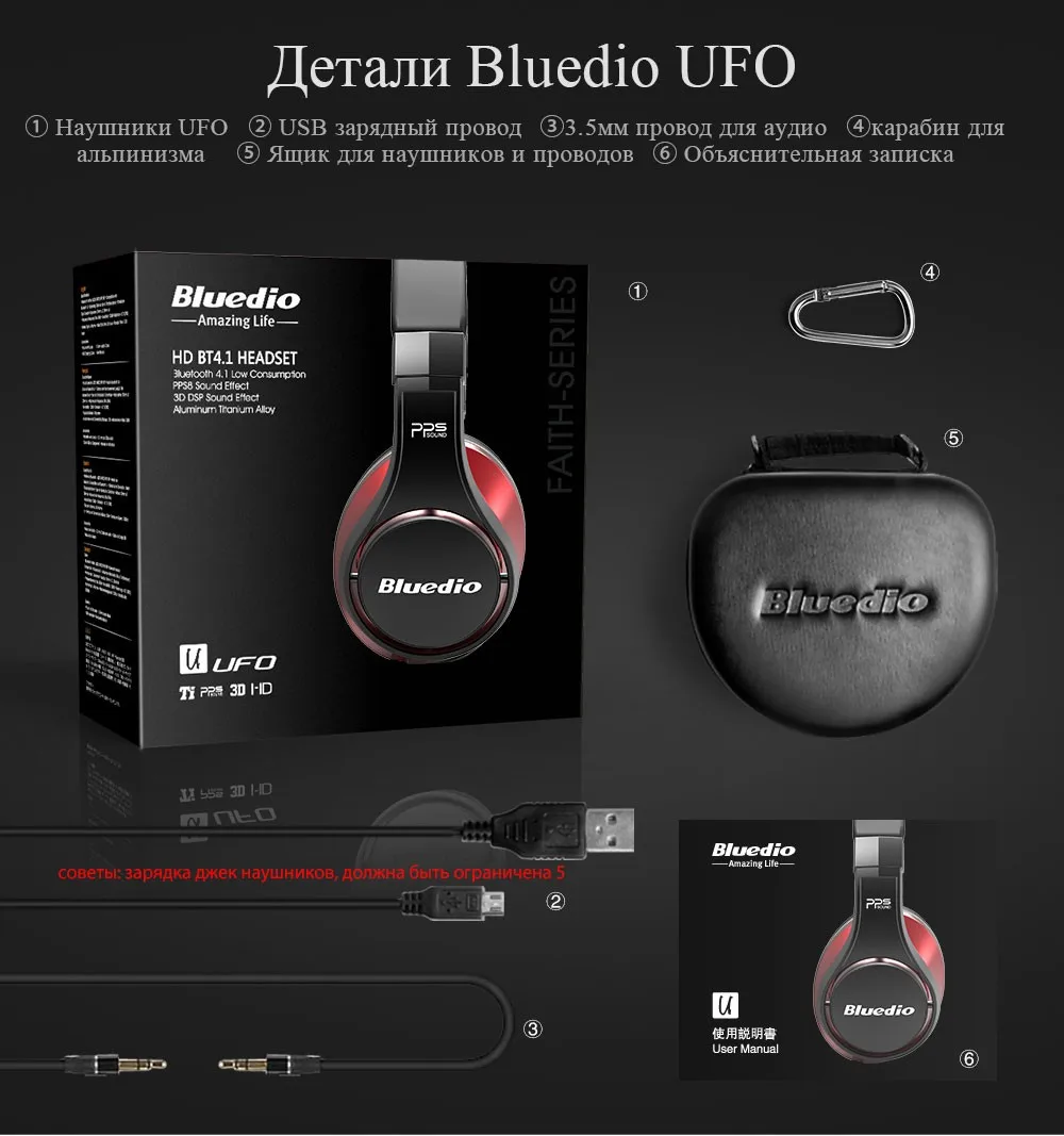 Bluedio UFO Bluetooth наушники высокого класса из натуральной запатентованы 8 динамиков 3D звука с Алюминим сплавом наскладные беспроводная гарнитурs