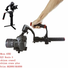 Ручной ремень крепления зажим для DJI Ronin S Feiyu AK2000 Gimbal ZHIYUN WEEBILL лабораторный стабилизатор Dslr ручной Стабилизатор камеры