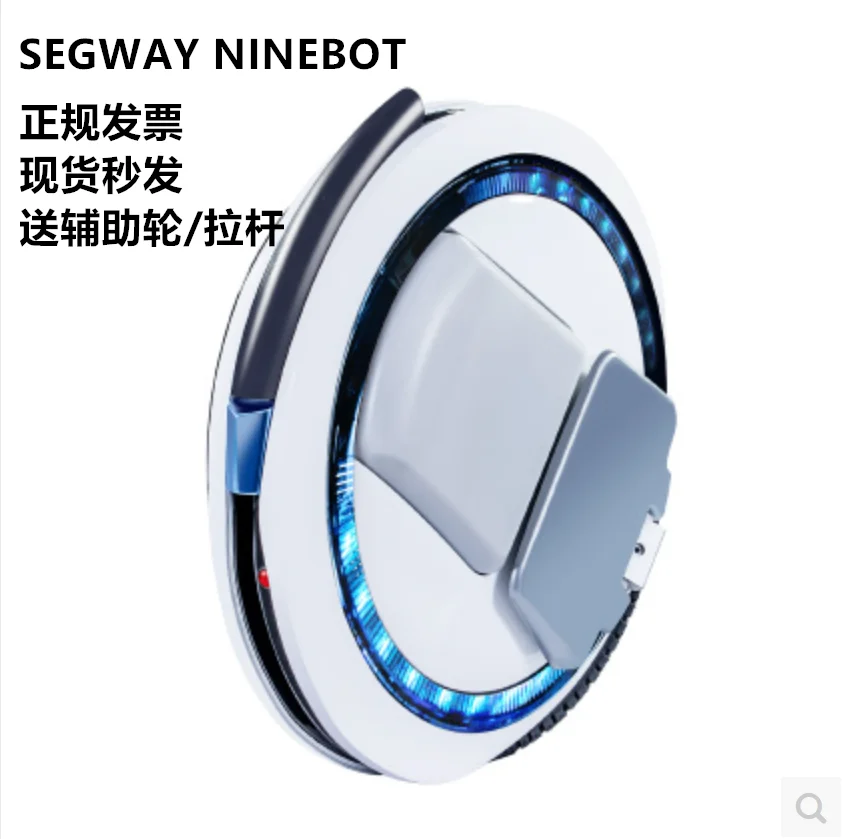 Discount Freeshipping Ninebot One C+ Electric unicycle one wheel scooter Electric balancing car LED,500W,Thinking somatosensory vehicle 1