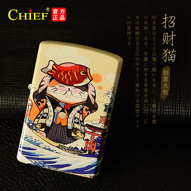 

Japanese style print copper shell windproof kerosene lighter comic wind colour printing paint