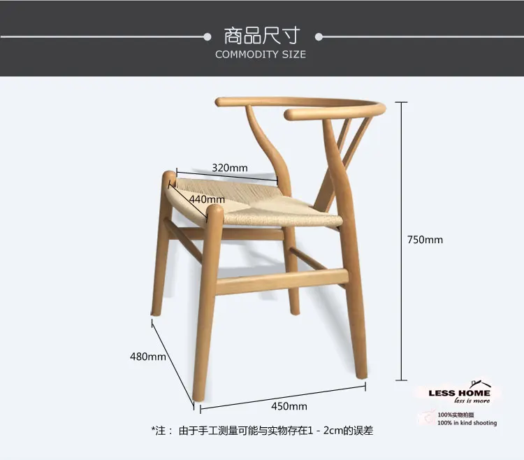 Y стул древесины спинка кресла подлокотник для стула скандинавского минималистичного отеля стул