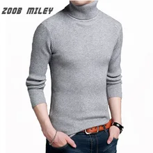ZOOB Майли зимний теплый свитер для мужчин водолазка высокая эластичная мода трикотаж размера плюс M-4XL Повседневные пуловеры с длинным рукавом