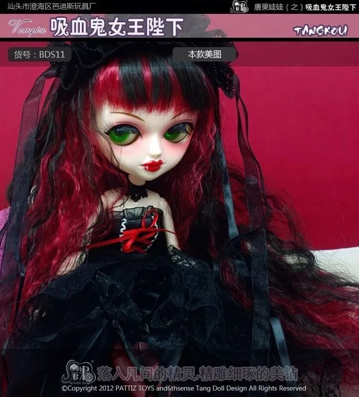 Коллекция TANGKOU, куклы-вампиры с красными черными волосами, большая голова и большие глаза, игрушки для макияжа для девочек, подарки
