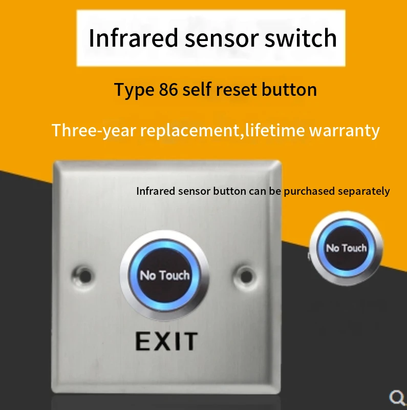 Инфракрасный датчик переключатель автоматического перезапуска кнопка двери из нержавеющей стали панель Кнопка открытия дверей