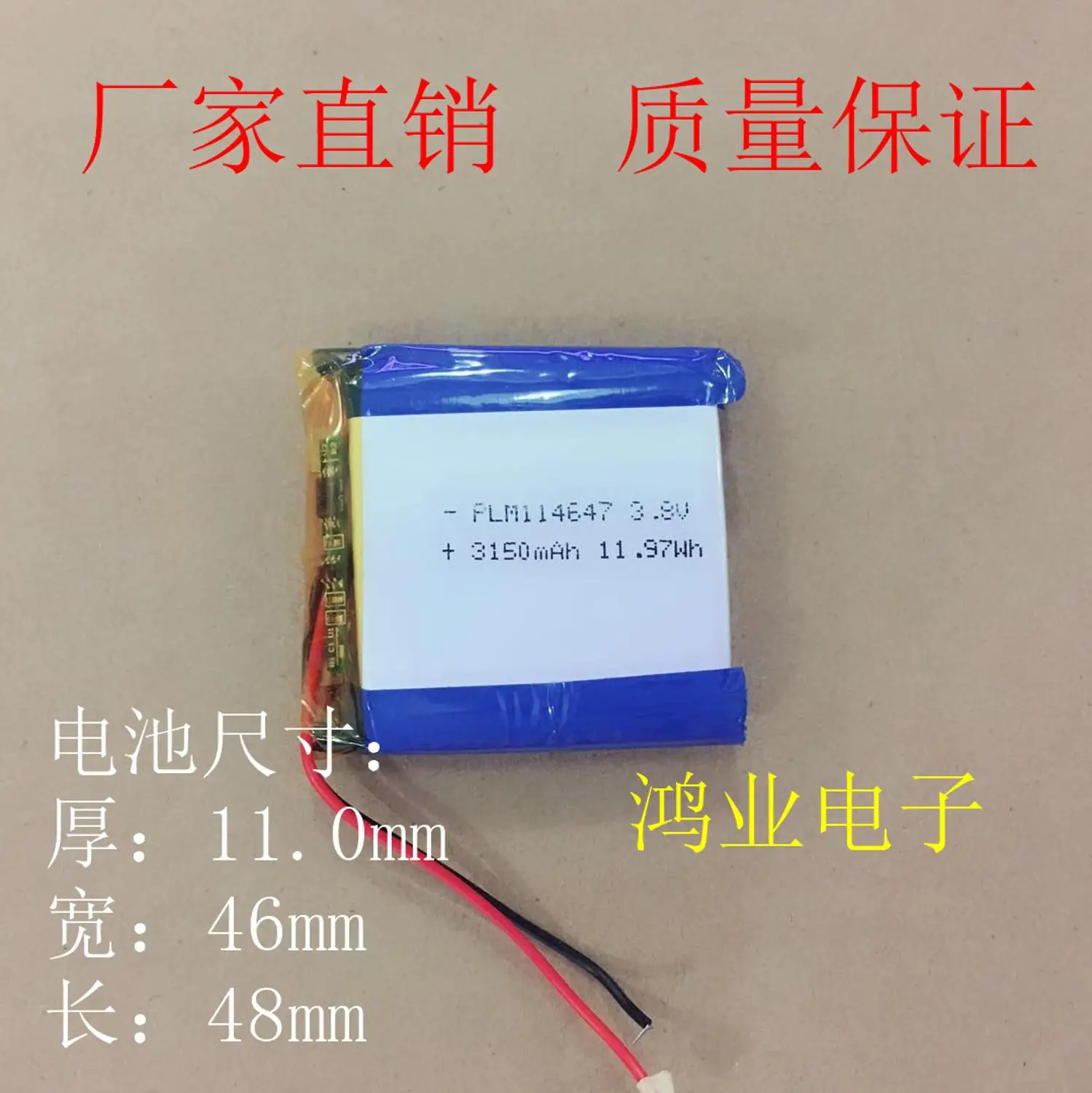 Новый полимерный литиевый аккумулятор большой емкости 3 7 в 114648114647 Bluetooth