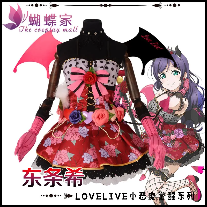 Люблю жить! Маленький Дьявол Пробуждение серии Nozomi Tojo Devil ver cos платье Косплей