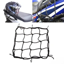 Мотоциклетная багажная сетка для велосипеда, 6 крючков, удерживающий топливный бак, багажник сеть, стильный мотоциклетный шлем, багажная сетка, аксессуары
