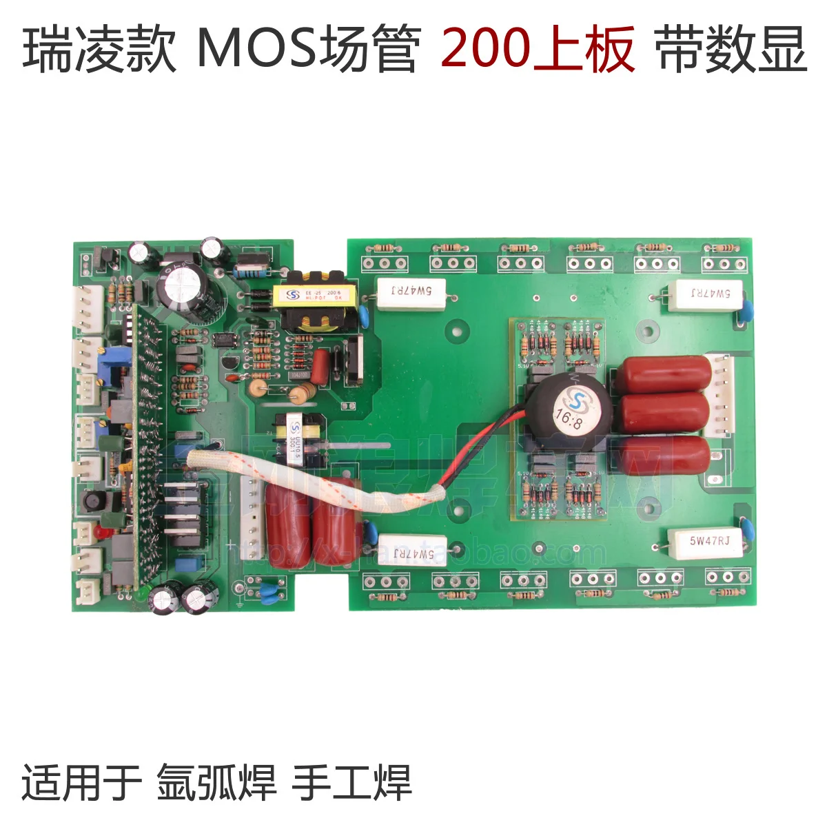 

MOS Field Tube Upper Board Inverter Board with Digital Display TIG Welding ARC 200 Manual Welding